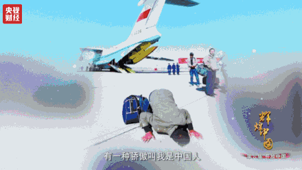 喜迎十九大，國力強盛人民歡慶