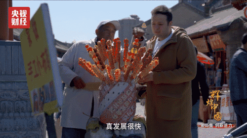 喜迎十九大，國力強盛人民歡慶