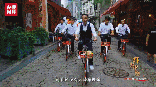 喜迎十九大，國力強盛人民歡慶