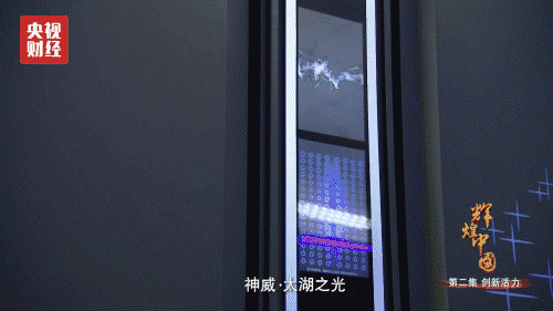 喜迎十九大，國力強盛人民歡慶