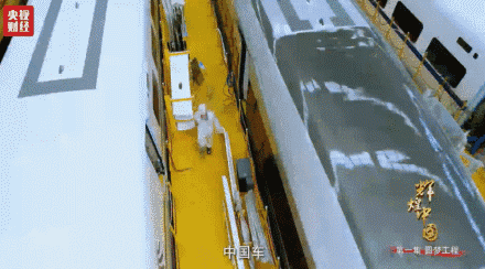 喜迎十九大，國力強盛人民歡慶