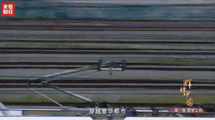 喜迎十九大，國力強盛人民歡慶