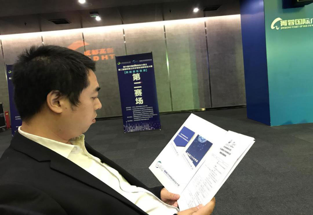 新華學(xué)子參加第六屆中國(guó)創(chuàng)新創(chuàng)業(yè)大賽