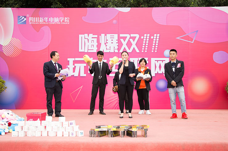四川新華電腦學院雙十一校內(nèi)展賣會火熱舉辦
