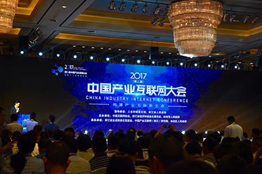 第四屆互聯網大會將于12月3日-5日烏鎮(zhèn)舉行