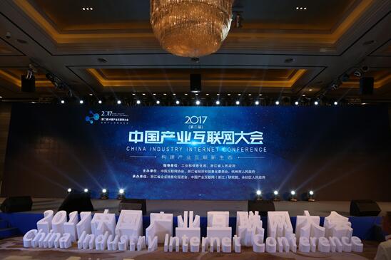 第四屆互聯網大會將于12月3日-5日烏鎮(zhèn)舉行