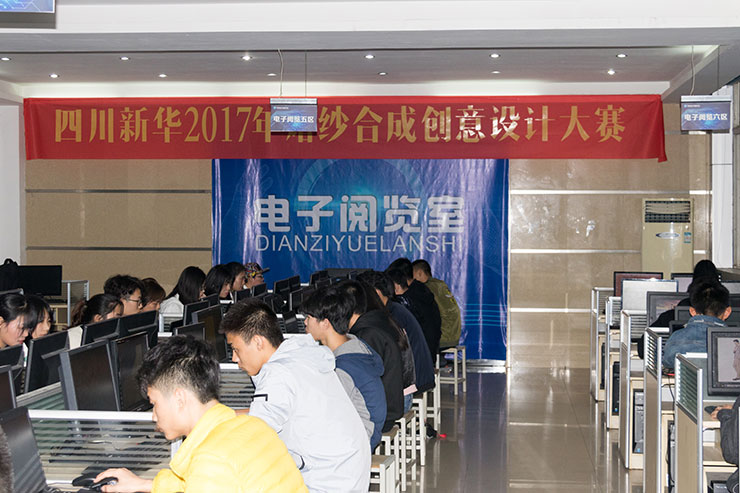 天氣涼，四川新華技能大賽火熱舉辦，學(xué)子露鋒芒