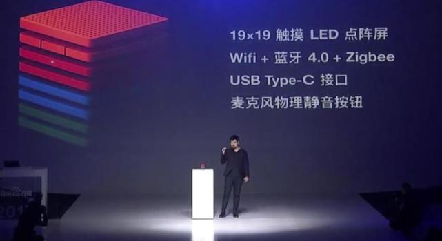 百度世界大會(huì)：把AI帶入生活