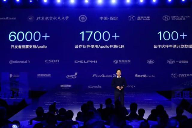 百度世界大會(huì)：把AI帶入生活