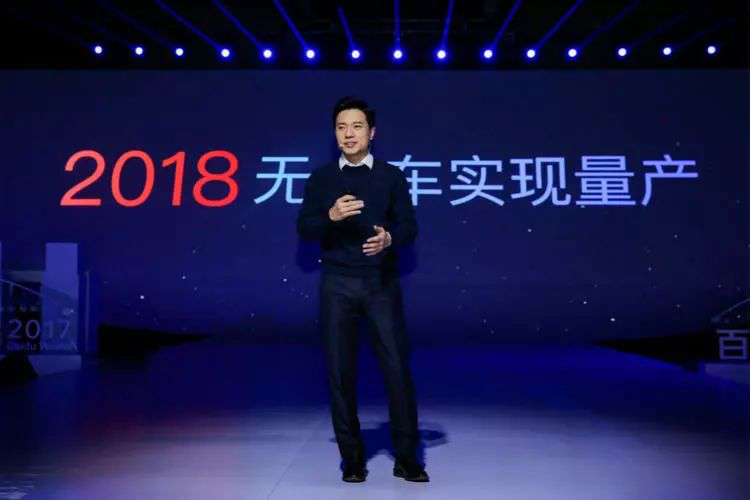 百度世界大會(huì)：把AI帶入生活