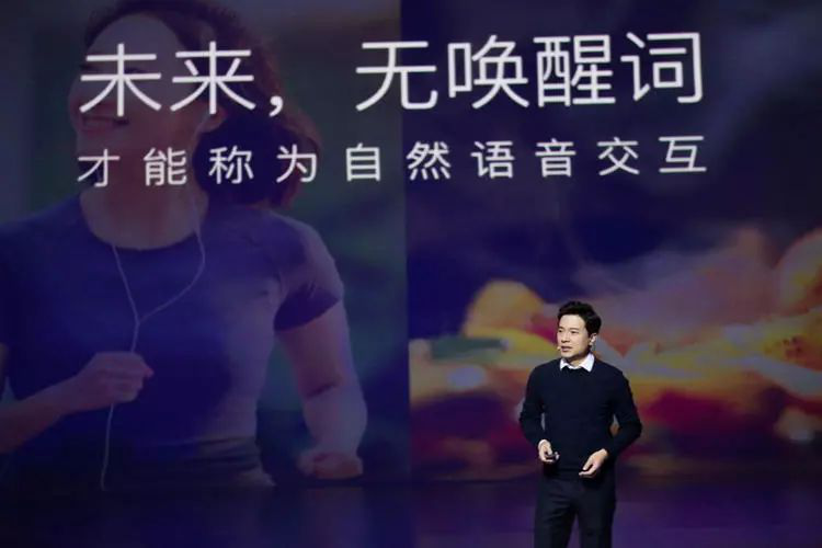 百度世界大會(huì)：把AI帶入生活