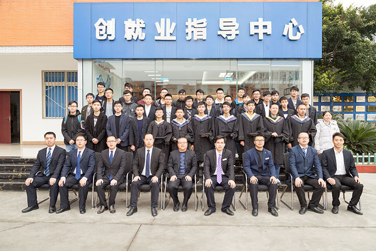 四川新華電腦學院2017年秋季畢業(yè)典禮圓滿落幕