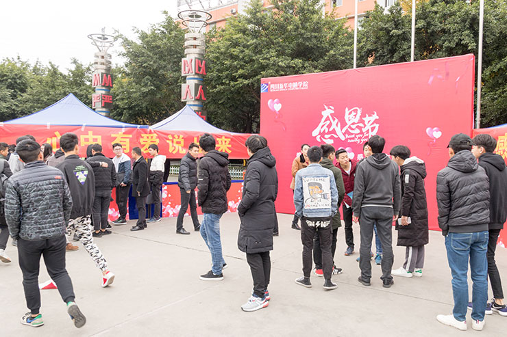   感恩的心，感謝有你！四川新華感恩節(jié)活動(dòng)暖心進(jìn)行中