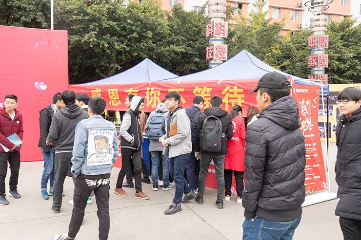   感恩的心，感謝有你！四川新華感恩節(jié)活動(dòng)暖心進(jìn)行中