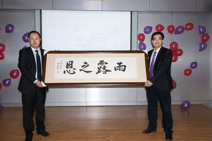 四川新華電腦學(xué)院感恩節(jié)匯報(bào)表彰大會(huì)溫情舉行