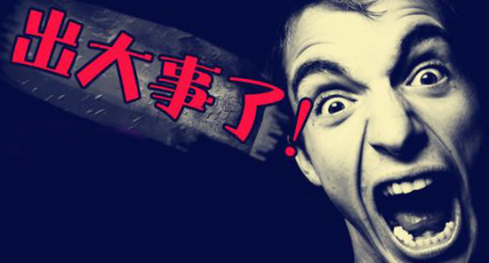 有人@你 | 明天有大事要發(fā)生！