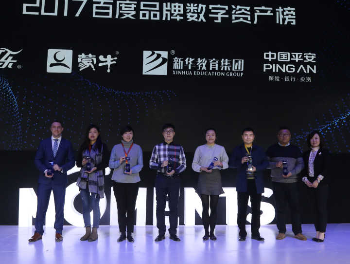 百度Moments營銷盛典揭秘，新華教育集團(tuán)榮登品牌數(shù)字資產(chǎn)榜首