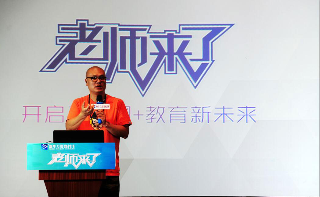 百度Moments營銷盛典揭秘，新華教育集團(tuán)榮登品牌數(shù)字資產(chǎn)榜首