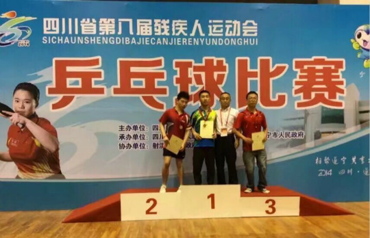 長風(fēng)破浪會有時，直掛云帆濟(jì)滄海