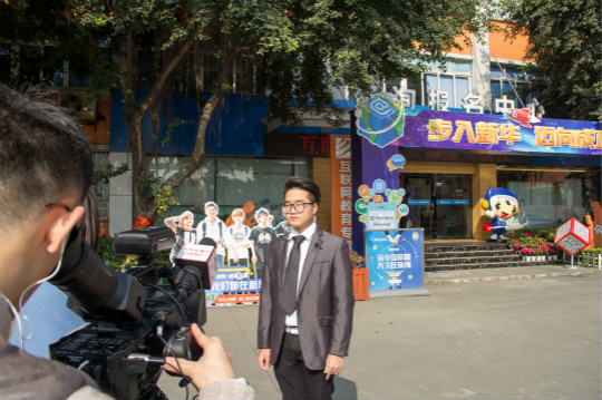 四川電視臺科教頻道走進(jìn)四川新華進(jìn)行專題報(bào)道