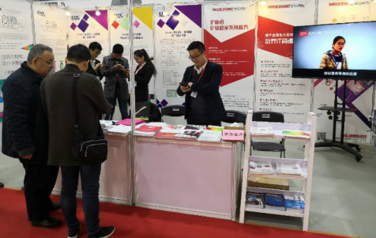 今天，新華互聯(lián)網(wǎng)科技再上頭條！