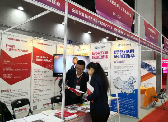 今天，新華互聯(lián)網(wǎng)科技再上頭條！