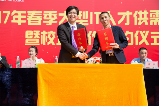 今天，新華互聯(lián)網(wǎng)科技再上頭條！