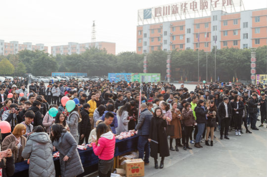 四川新華電腦學(xué)院圣誕狂歡活動驚喜開展