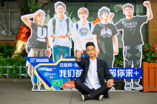 如果你遇見過四川新華，其他學(xué)校都變成將就