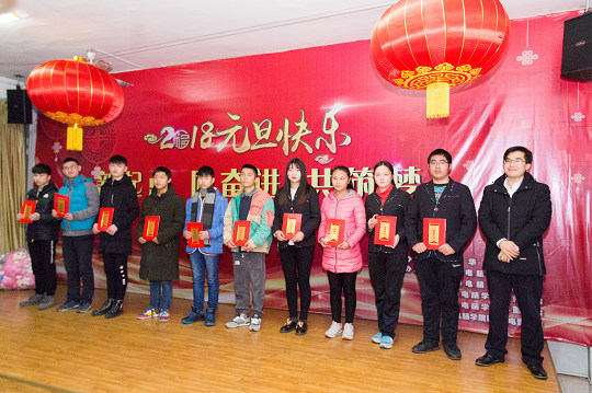 “新起點(diǎn)、同奮進(jìn)、共筑夢(mèng)”四川新華電腦學(xué)院元旦晚會(huì)圓滿落幕