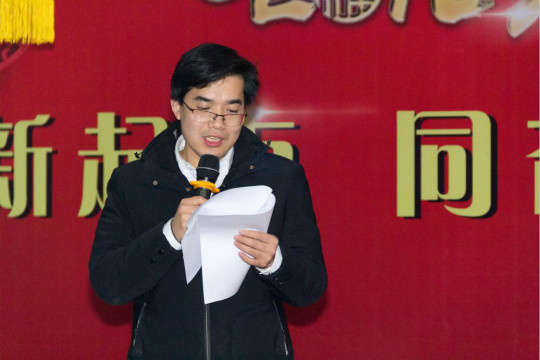 “新起點(diǎn)、同奮進(jìn)、共筑夢(mèng)”四川新華電腦學(xué)院元旦晚會(huì)圓滿落幕