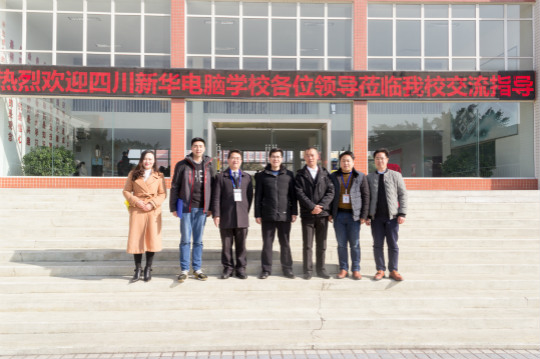  四川新華電腦學(xué)院“互聯(lián)網(wǎng)科技進校園”活動火熱開展