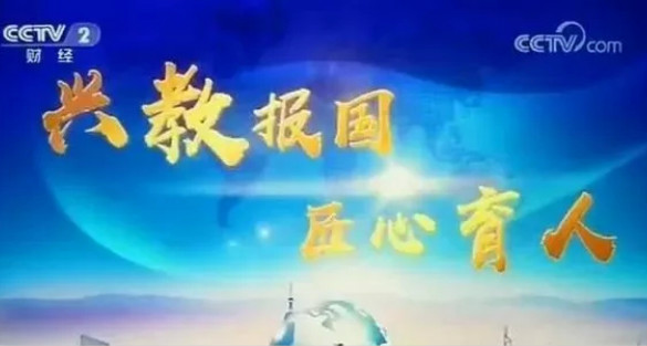 新華互聯(lián)網(wǎng)科技：鑄造民族品牌，傳承工匠精神