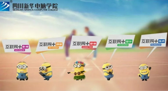 興教報(bào)國 匠心育人 新華互聯(lián)網(wǎng)科技再登央視！