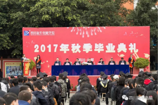 興教報(bào)國 匠心育人 新華互聯(lián)網(wǎng)科技再登央視！