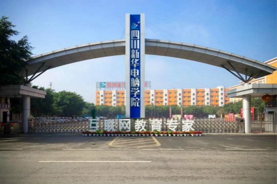 爸媽，我在新華學(xué)互聯(lián)網(wǎng)挺好的