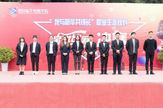 爸媽，我在新華學(xué)互聯(lián)網(wǎng)挺好的