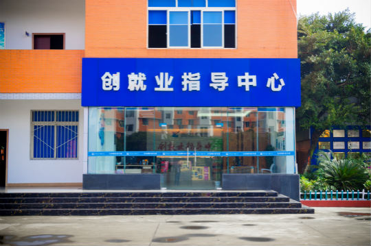 傳說中高逼格新華教學環(huán)境到底是什么樣的？