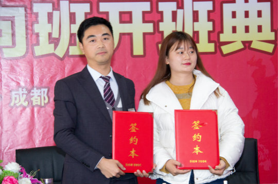 校企聯誼謀發(fā)展 合作雙贏譜新篇