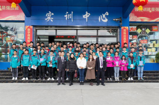 校企聯誼謀發(fā)展 合作雙贏譜新篇