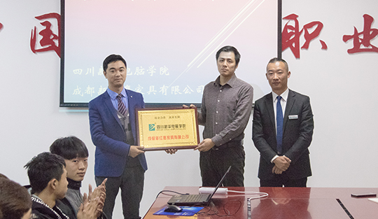 四川新華電腦學(xué)院：企業(yè)入駐項目實訓(xùn)開班典禮順利召開