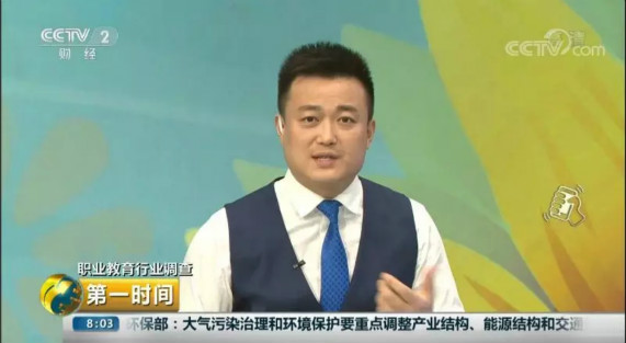 又雙叒叕上央視，看新華互聯(lián)網(wǎng)科技助力中國職教夢！