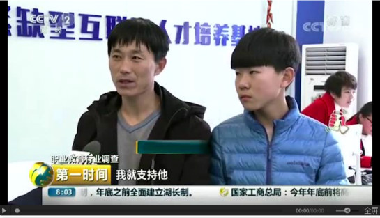 又雙叒叕上央視，看新華互聯(lián)網(wǎng)科技助力中國職教夢！