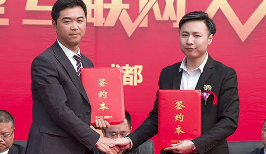 賀四川新華電腦學(xué)院大型互聯(lián)網(wǎng)人才供需洽談會(huì)圓滿開幕