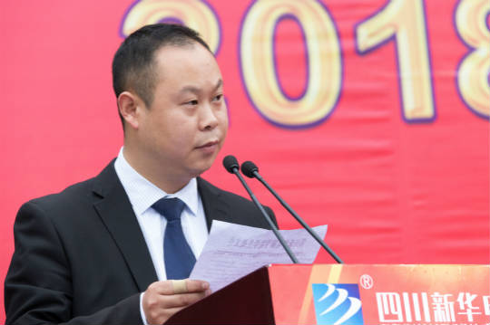 四川新華電腦學(xué)院：2018春季素質(zhì)拓展訓(xùn)練圓滿落幕