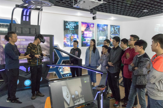 熱烈祝賀四川新華周末互聯(lián)網(wǎng)科技體驗(yàn)節(jié)順利舉行