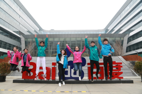 科技零距離！新華學(xué)子百度互聯(lián)網(wǎng)體驗(yàn)之旅  