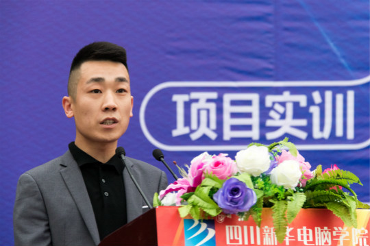 熱烈慶祝四川新華“為你而來(lái)，新華互聯(lián)網(wǎng)科技校園咨詢?nèi)铡表樌匍_(kāi)