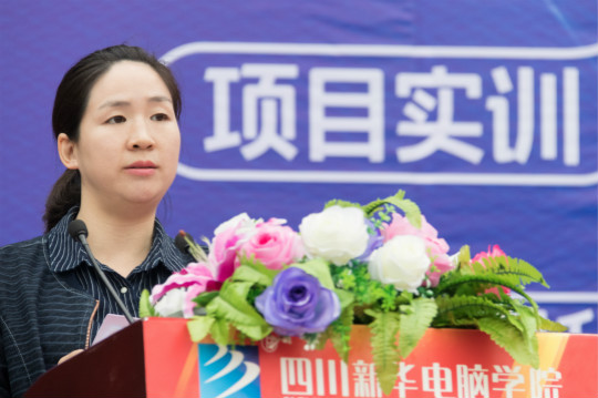 熱烈慶祝四川新華“為你而來(lái)，新華互聯(lián)網(wǎng)科技校園咨詢?nèi)铡表樌匍_(kāi)