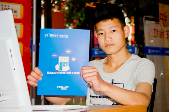 筑夢(mèng)的青春已經(jīng)啟航